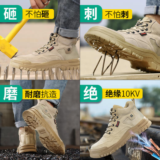 【绝缘】秋冬款防砸防刺劳保鞋高帮绝缘鞋10KV男女同款功能鞋反绒皮 商品图4