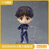 【GSC现货】粘土人 碇真嗣 战斗服 Ver 新世纪福音战士新剧场版 商品缩略图0