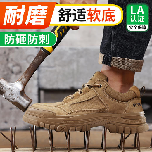 四季焊工鞋反绒皮橡胶底防砸防刺防烫 商品图2