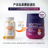 【营养师专属R】法国碧维斯Biocyte褪黑素软糖PLUS安瓶助眠糖1.5mg 商品缩略图2