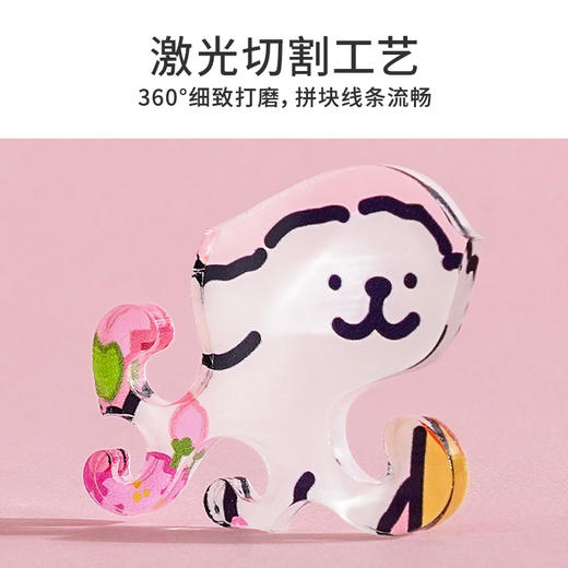 TOI图益-线条小狗-风铃悠悠系列-小狗贴贴 商品图2