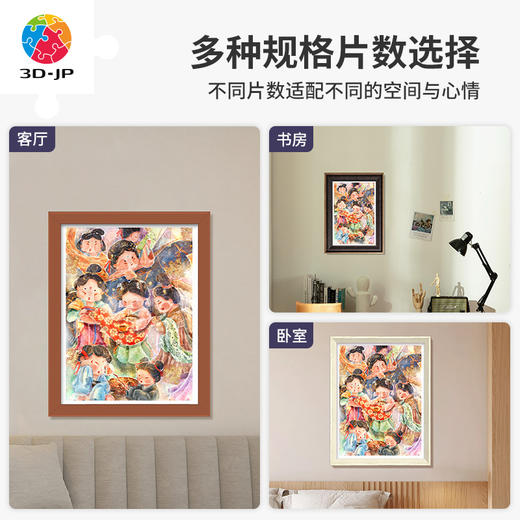 心选定制 H3599 与君山见-置新装 商品图2