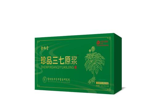 金松堂珍品三七原浆口服液 选自云南文山平卧菊三七 10ml*12支/盒 商品图3