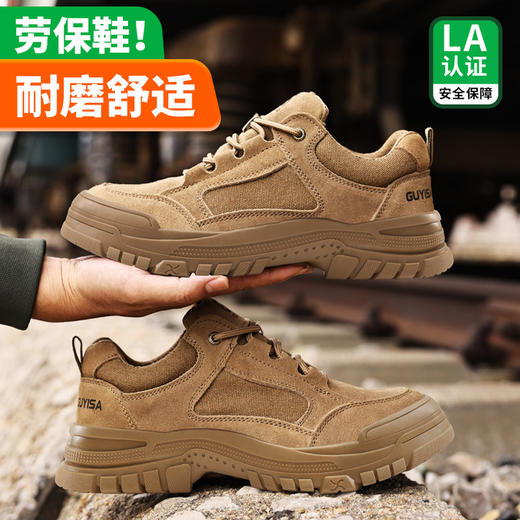 四季焊工鞋反绒皮橡胶底防砸防刺防烫 商品图4