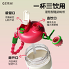 GERM迪士尼玩具总动员网红奶瓶直饮杯吸管防呛杯 AY 商品缩略图2