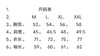 点此购买 阿玛尼3D立体小标老鹰胶印男士翻领长袖polo衫 ly 282414 商品缩略图11