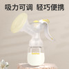贝臻手动吸奶器 商品缩略图0