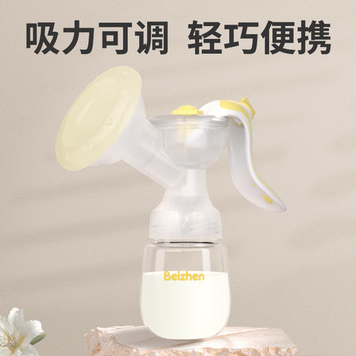 贝臻手动吸奶器 商品图0