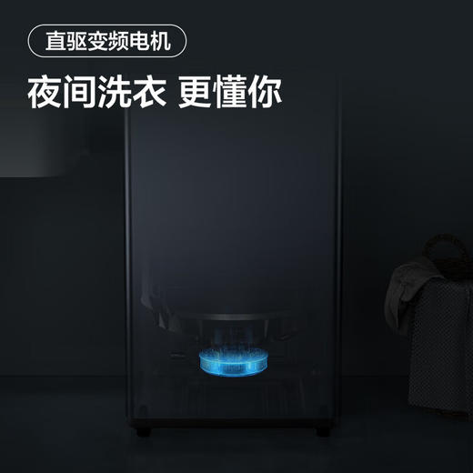 TCL 10公斤直驱彩屏全自动变频波轮洗衣机 免污小蓝扣 玻璃大视窗 飞瀑洗 wifi智控B100P7-DMP极地蓝 商品图7