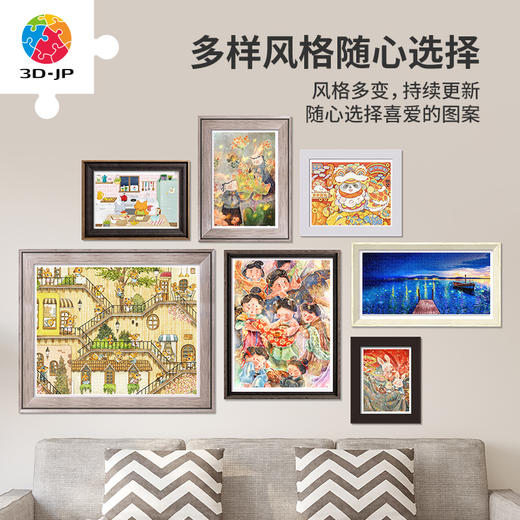 心选定制 H3599 与君山见-置新装 商品图3