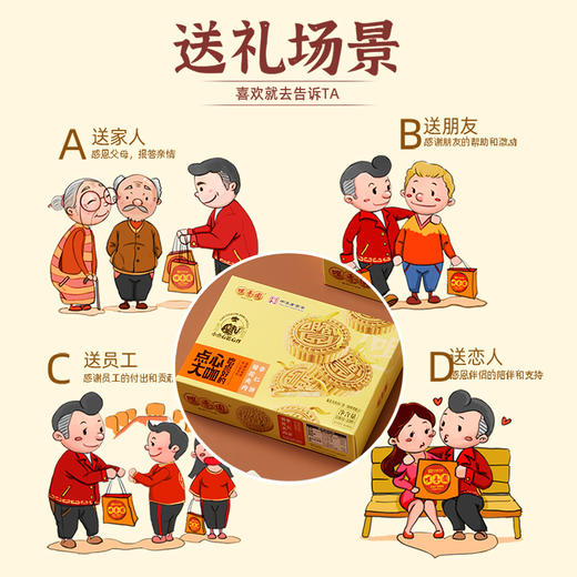 【咀香园菊花夹肉杏仁饼100g】传统手工 酥香美味 馅甘香酥脆 正宗广式手作下午茶点 商品图6