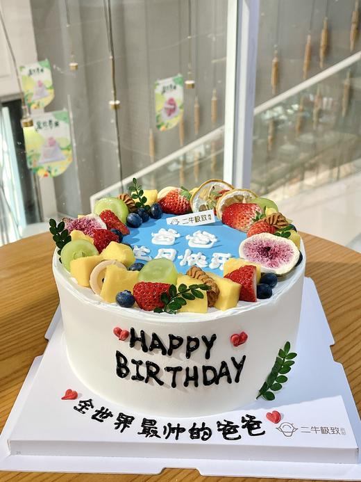 男神定制-最帅的爸爸 商品图0