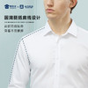 【实付满399送保温杯】【200支DP免烫衬衫】男士商务长袖衬衫 大码免烫短袖休闲衬衣 商品缩略图8