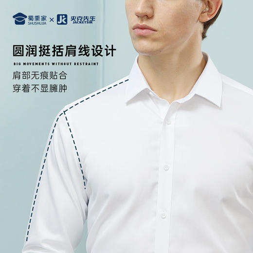 【实付满399送保温杯】【200支DP免烫衬衫】男士商务长袖衬衫 大码免烫短袖休闲衬衣 商品图8