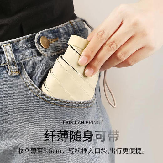 迷你便携六折晴雨遮阳伞防紫外线黑胶防晒太阳伞女卡包伞 商品图2
