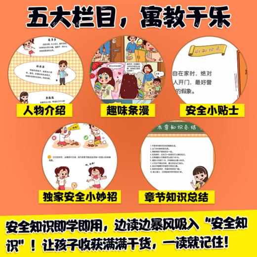 加油吧，麦多多！ 商品图3