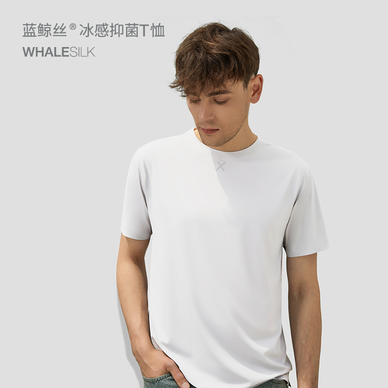 TAGX探观明星同款蓝鲸丝男女T恤 夏日速干无痕凉感抗紫外线T恤