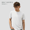 TAGX探观明星同款蓝鲸丝男女T恤 夏日速干无痕凉感抗紫外线T恤 商品缩略图0