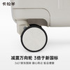 卡拉羊轻韧PC铝框行李箱商务高档抗摔防刮耐磨履行拉杆箱 CX8422 商品缩略图5