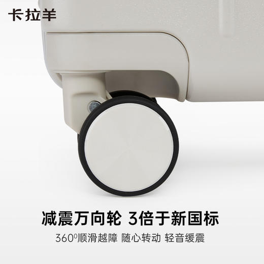 卡拉羊轻韧PC铝框行李箱商务高档抗摔防刮耐磨履行拉杆箱 CX8422 商品图5