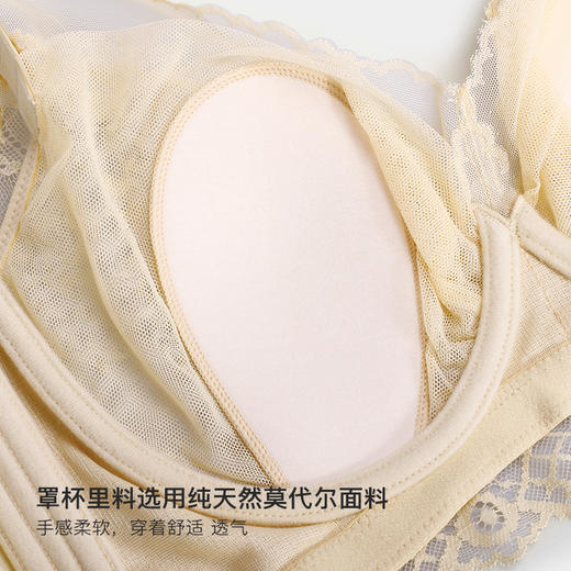 美季美优S结爱系列水晶杯文胸W451D01 商品图2