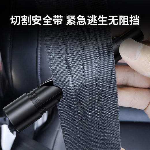【一秒破窗】汽车安全救生锤车载破窗多功能玻璃逃生器停车号码牌安全锤 商品图1