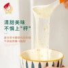 【秒杀】云娘食记雪梨桂花藕粉羹250g*2盒 商品缩略图1