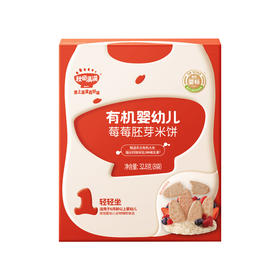 【品牌直供】秋田满满米饼 组合 (3件起拍)