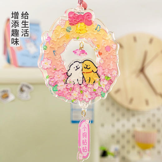 TOI图益-线条小狗-风铃悠悠系列-小狗贴贴 商品图3