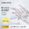 LANNASEVEN牛奶手膜（10袋/组） 商品缩略图0