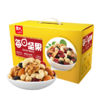 詹氏 每日坚果750g 科学配比 营养均衡 48小时发货 商品缩略图5