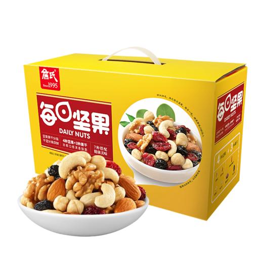 詹氏 每日坚果750g 科学配比 营养均衡 48小时发货 商品图5