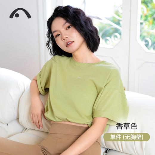 2024爱暇步春夏新品瑜伽运动健身跑步炸街时尚外罩衫A24018CT 商品图2