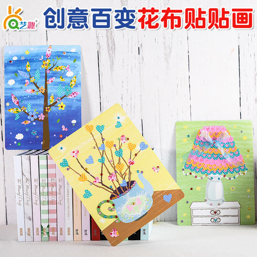 醒春有约手工盲袋——随机到手8款 商品图1