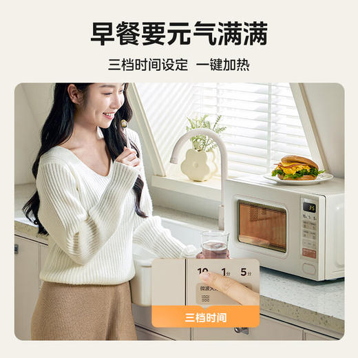 美的微波炉M2H2 商品图3