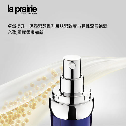 【跨境】LaPrairie莱珀妮反重力鱼子琼贵精华液50ml 商品图2