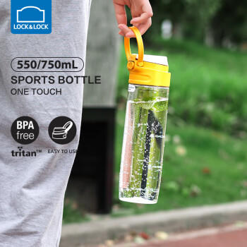 乐扣乐扣（LOCK&LOCK）一键式运动水杯塑料杯户外便携水壶带把手刻度男女杯子蓝色750ml 商品图5