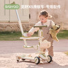 【BG】BABYGO 觅野滑板车配件 商品缩略图0