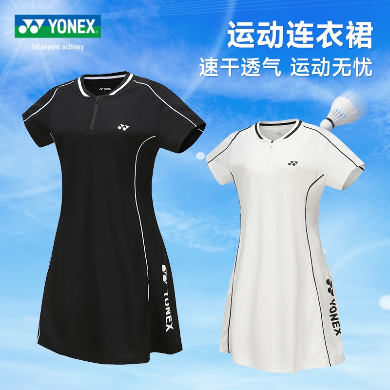 YONEX尤尼克斯羽毛球服短袖215144BCR女款羽毛球服短袖连衣裙[特惠清仓]
