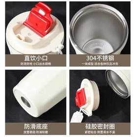 可爱风简约咖啡保温杯