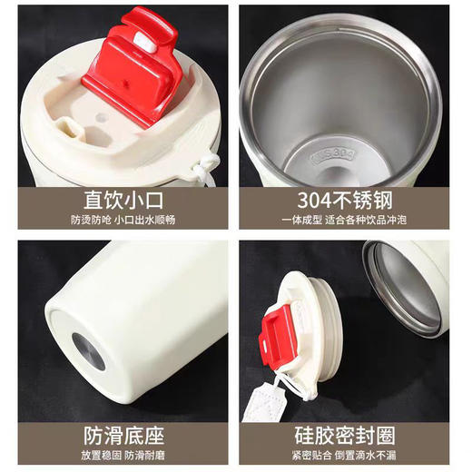 可爱风简约咖啡保温杯 商品图0