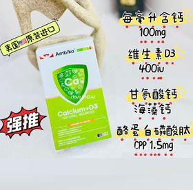 ²【小象水果味钙铁锌滴剂】好喝果汁味 每毫升含钙100mg 含铁10mg 每毫升含锌7mg 60毫升/瓶 HM02-CRMM-YS【小象店庆专场】