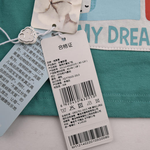 棉果果春秋季男童假两件套头T恤M112140220105 商品图10