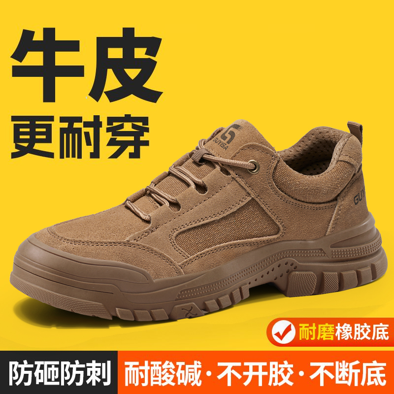 四季焊工鞋反绒皮橡胶底防砸防刺防烫
