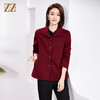 佐尔美春季新款 经典舒适百搭上衣外套女E33SO30 商品缩略图3