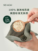 SoAcai 澳洲全粒燕麦300g 商品缩略图1