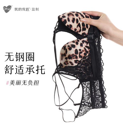 【我的花匠】Me! 美豹Bra 商品图4