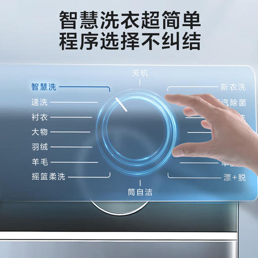 以旧换新-海尔滚筒洗衣机全自动 洗烘一体机 直驱精华洗82S 10公斤 直驱防震动 纯平嵌入  商品图6
