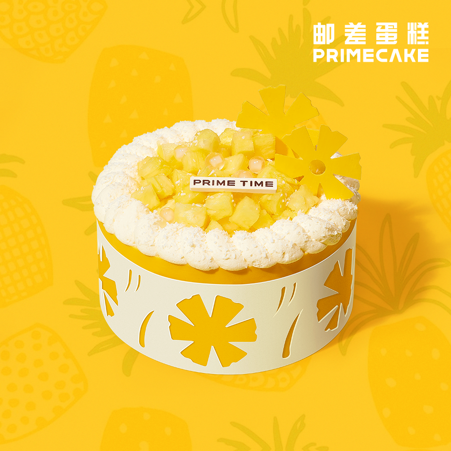 PRIME CAKE 椰椰凤梨奶酱蛋糕