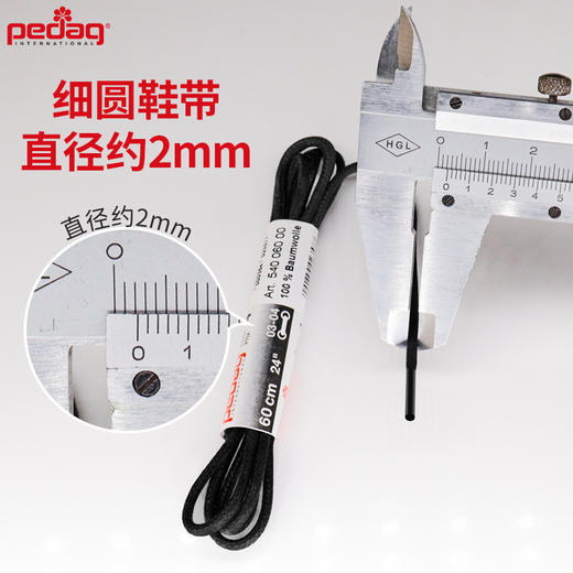 德国pedag打蜡实心圆形鞋带5540 商品图3